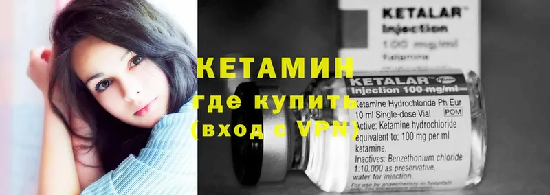 КЕТАМИН ketamine  OMG ссылка  Алексин  наркота 